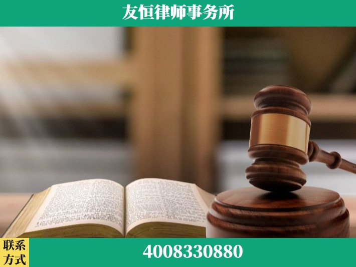 安宁-网络与数据犯罪辩护律师