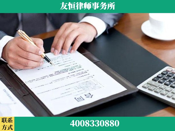 安宁-经济犯罪辩护律师